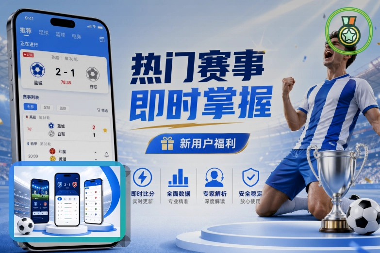 美加墨世界杯球迷观赛服务与门票交通指南
