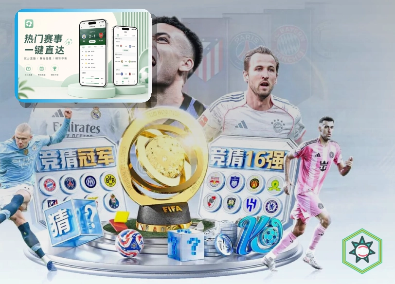 2026美加墨世界杯赛程与球队资料主题视觉
